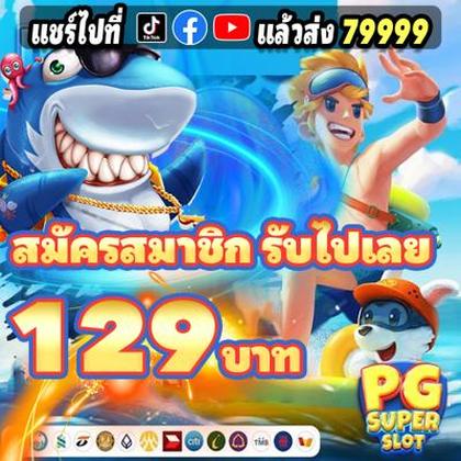 2626WIN