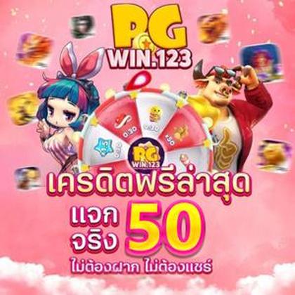 2626WIN