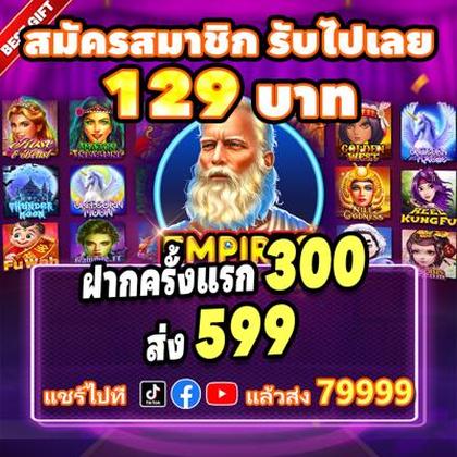 2626WIN