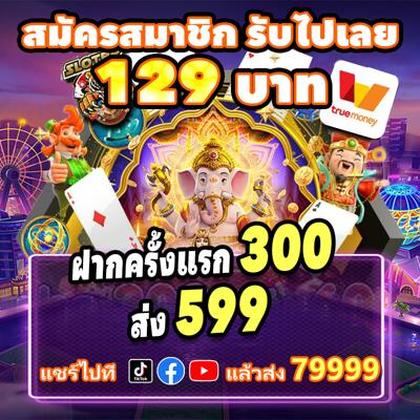 2626WIN