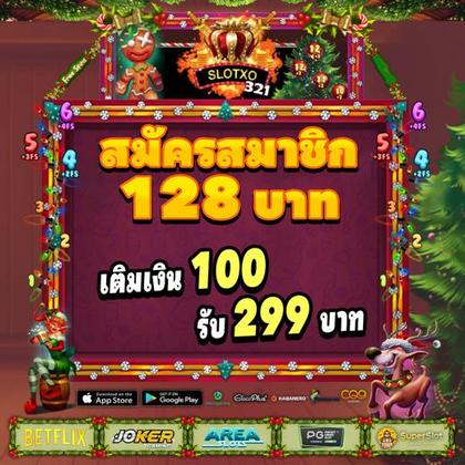 2626WIN