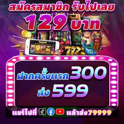 2626WIN